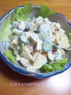 簡単まろやか♡フルーツと野菜のサラダ-レシピのメイン写真