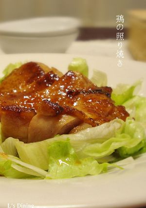 ウチの黄金比*鶏の照り焼き～お弁当にも…-レシピのメイン写真