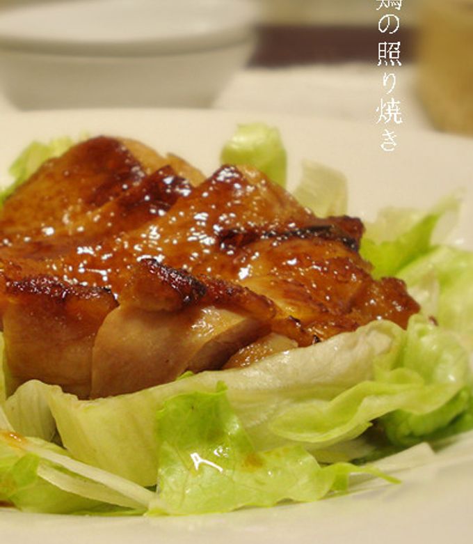 ウチの黄金比*鶏の照り焼き～お弁当にも… by ＊ai＊ 【クックパッド