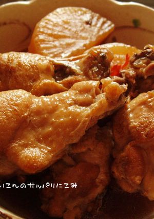 鶏と大根のさっぱり煮♪-レシピのメイン写真
