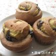 チョコバナナぱん☆