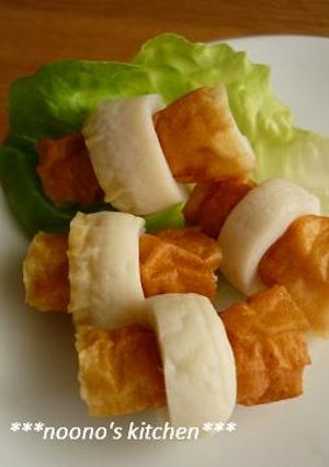 お弁当に☆ちくわで簡単リボン-レシピのメイン写真