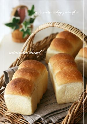 HB*ふわっとしっとり♪ミニミニ食パン♪-レシピのメイン写真