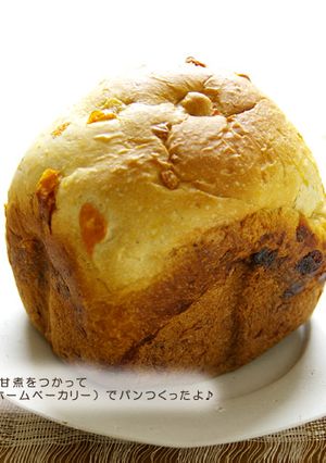 ＨＢで金柑パン♪-レシピのメイン写真