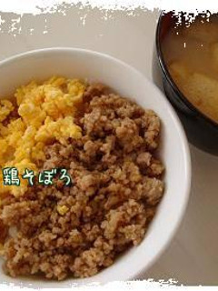 簡単絶品の鶏そぼろ*-レシピのメイン写真