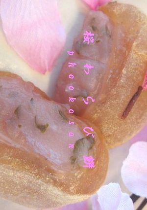 桜のわらび餅-レシピのメイン写真