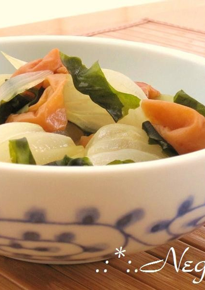 ∮ 玉ねぎとワカメのさっぱり✰彡梅煮 ∮-レシピのメイン写真