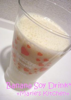 朝食に♪バナナ豆乳ドリンク＊カルダモン-レシピのメイン写真