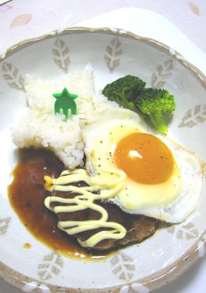 ロコモコ風　照り焼きハンバーグ★-レシピのメイン写真