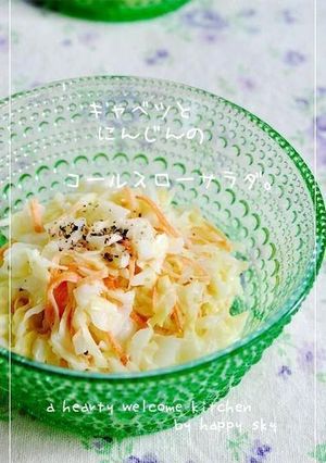 キャベツとにんじんのコールスローサラダ。-レシピのメイン写真