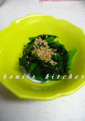 ほうれん草のおひたしをおいしくするコツ✿-レシピのメイン写真