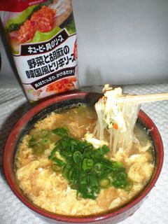 ピリ辛春雨スープ-レシピのメイン写真