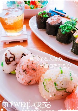 明太子と大葉のマヨ醤油おにぎり-レシピのメイン写真