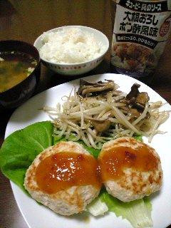 おつまみにもピッタリ!鶏つくね-レシピのメイン写真