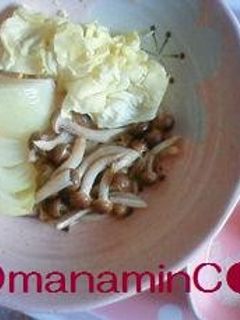 レンジで簡単★蒸し野菜-レシピのメイン写真