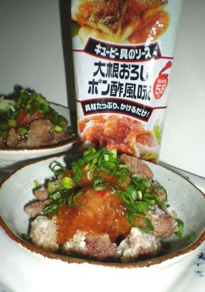 砂ずり竜田のおろしポン酢風味-レシピのメイン写真