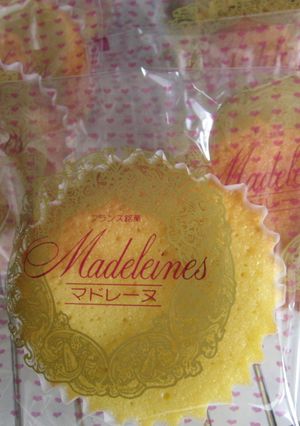 サイダーでマドレーヌができちゃった？-レシピのメイン写真