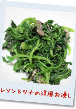 クレソンとツナの洋風お浸し-レシピのメイン写真