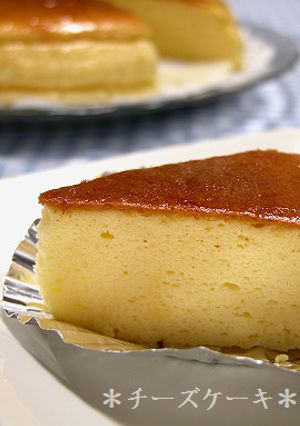 簡単♪スライスチーズで『チーズケーキ』-レシピのメイン写真