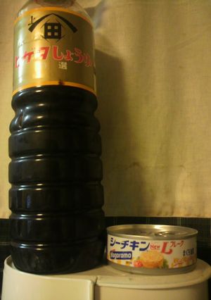 簡単♪シーチキンごはん-レシピのメイン写真