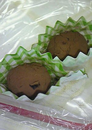 超簡単☆ 混ぜるだけのチョコレート☆-レシピのメイン写真