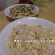 新しょうが香る♪さっぱり梅チャーハン
