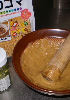 ぴりっと酢味噌-レシピのメイン写真