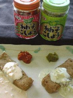 ゆずこしょうタルタル-レシピのメイン写真