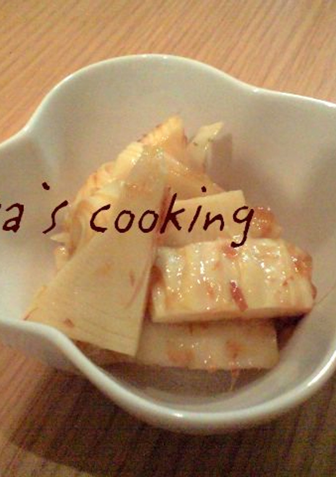 さっぱり♪たけのこの梅和え-レシピのメイン写真