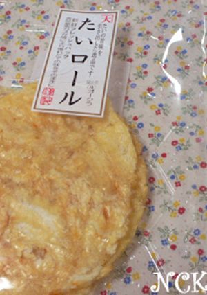 おつまみの魚ロールでじゃがたら風♪-レシピのメイン写真