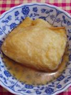 たまごin揚げ-レシピのメイン写真