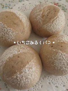 ほんのりピンク色♪いちごみるくパン-レシピのメイン写真