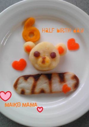 離乳食korilakkumaのケーキ-レシピのメイン写真