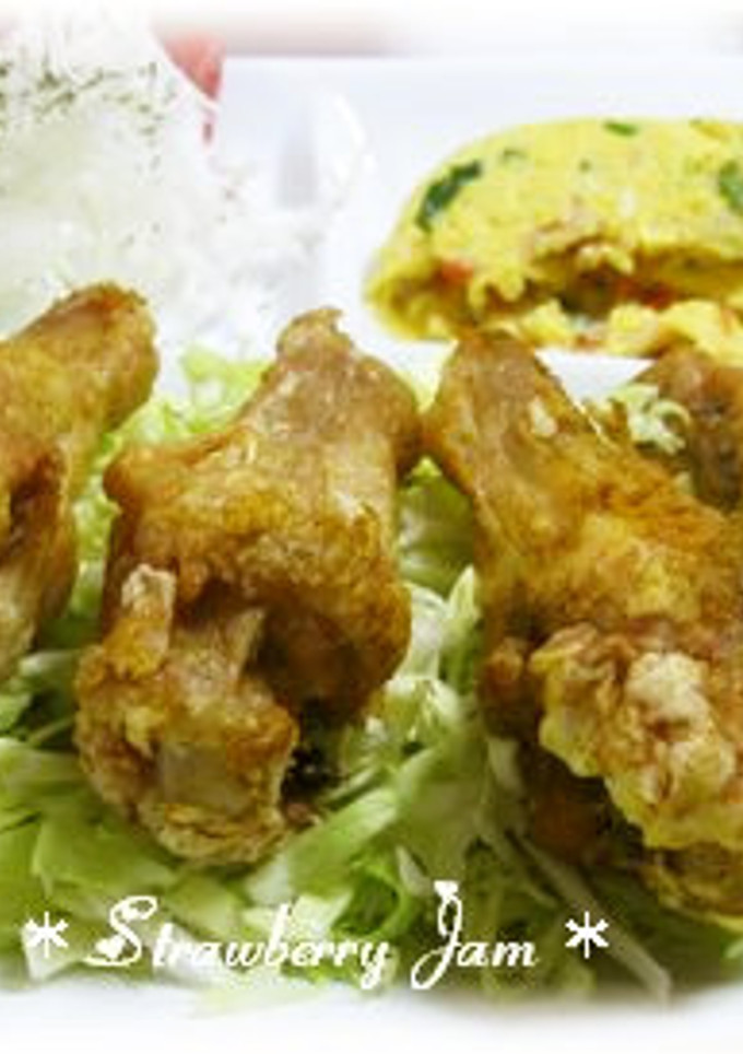 鶏手羽揚げのカレー風味-レシピのメイン写真