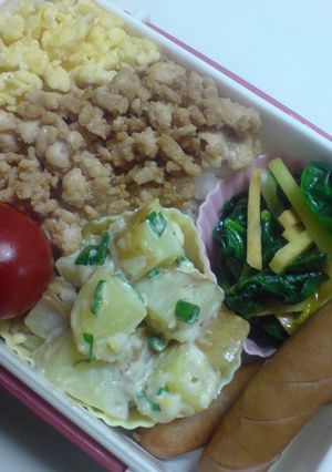 お弁当に！ちょっとだけの簡単ポテトサラダ-レシピのメイン写真