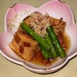 アスパラと厚揚げの煮浸し