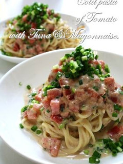 トマトの冷製ツナマヨパスタ-レシピのメイン写真