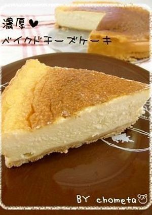 超簡単！はかりいらず！濃厚♡チーズケーキ-レシピのメイン写真