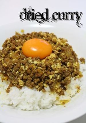 【簡単】ドライカレー【即席】-レシピのメイン写真