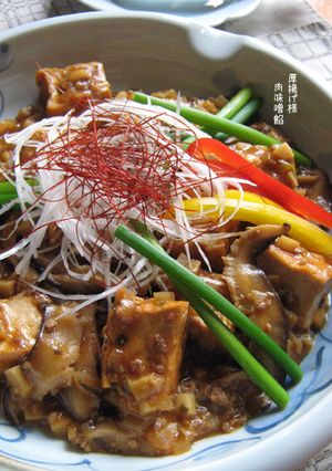 簡単早い♪勘違いな【肉味噌餡の厚揚げ様】-レシピのメイン写真