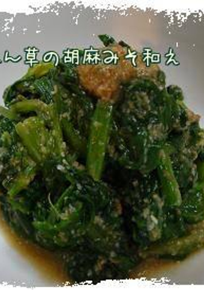 簡単ほうれん草の胡麻みそ和え*-レシピのメイン写真