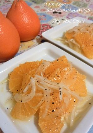 ✿オレンジと新たまねぎサラダ✿-レシピのメイン写真