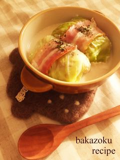 ロールキャベツ-レシピのメイン写真