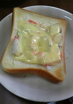 青じそドレで☆かにかま大葉トースト-レシピのメイン写真