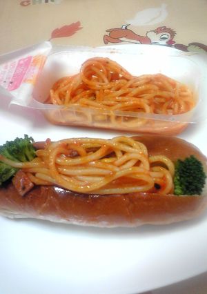 朝食にもランチにも〜ナポリパン*☆-レシピのメイン写真