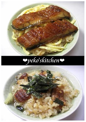 ✿鰻のひつまぶし✿-レシピのメイン写真