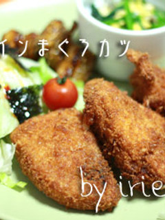 チーズがのび〜る、まぐろカツ-レシピのメイン写真