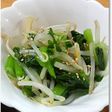 小松菜ともやしの簡単ごま油和え