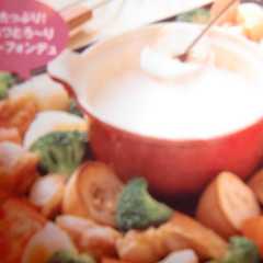 ホットプレートで作るシチューフォンデュ-レシピのメイン写真