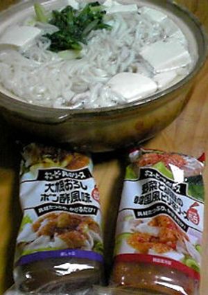 うどんすきに具のソース♪-レシピのメイン写真